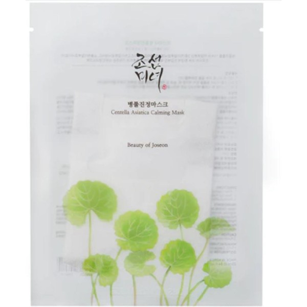 Centella asiatica mascarilla calmante 25ml